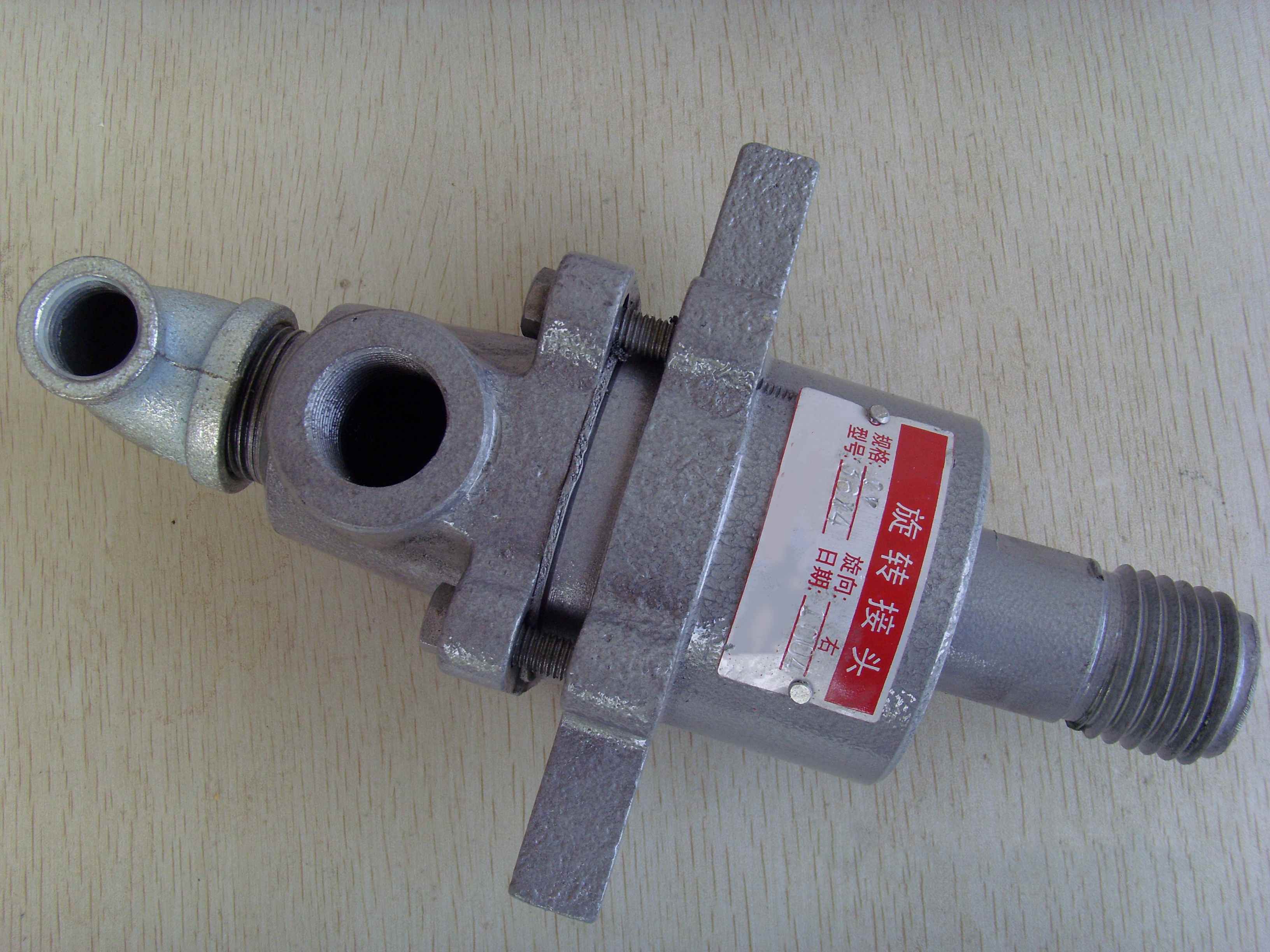 Khớp quay cho máy in và nhuộm