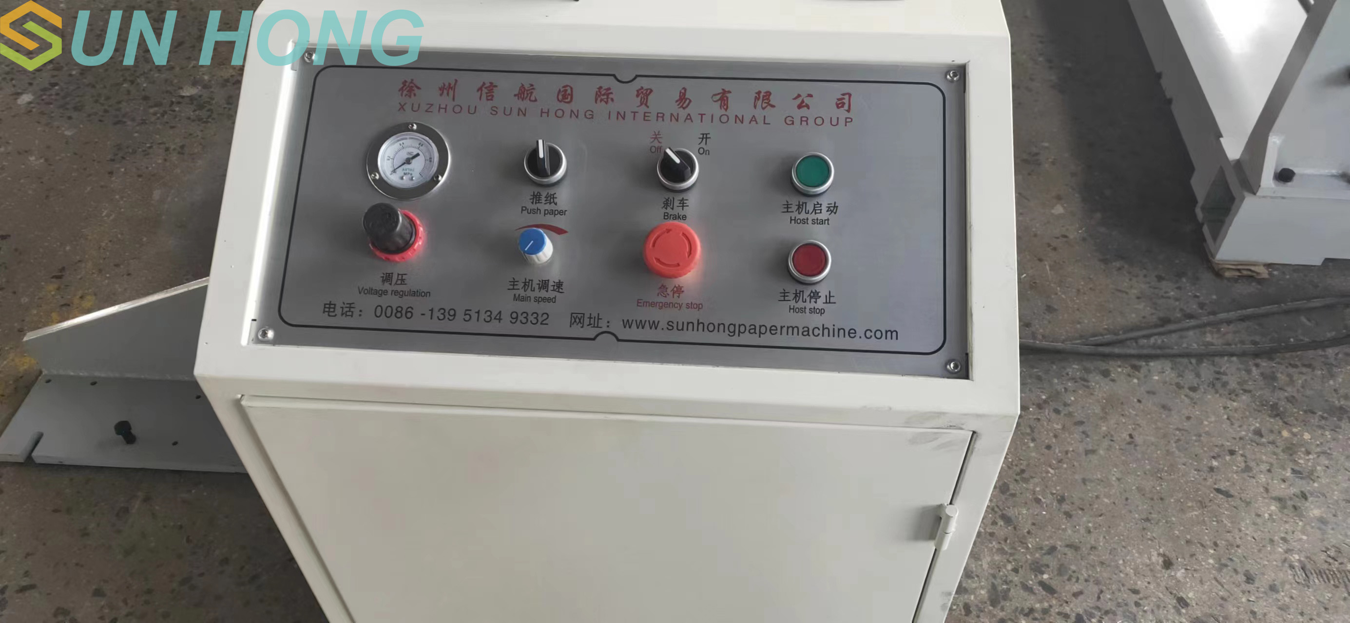 Kraft Lagated Paper Tableding Machine